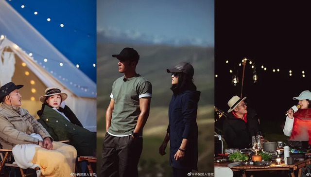 综艺,娱乐,离婚