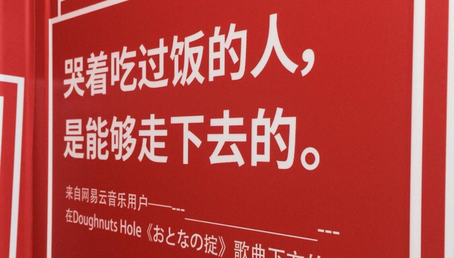 暂缓上市,音乐版权