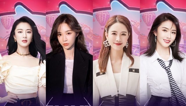 网红,直播,电商