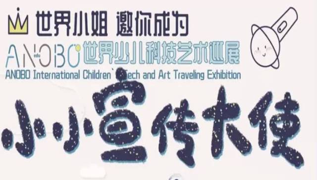 活动,营销,展览