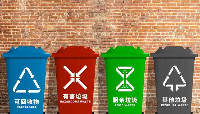 重庆将逐步实行生活垃圾分类计价、计量收费等差别化管理