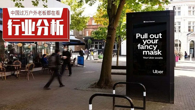市场营销,数字营销,户外广告