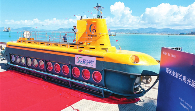 首艘国内建造民用全潜式旅游观光船亮相三亚