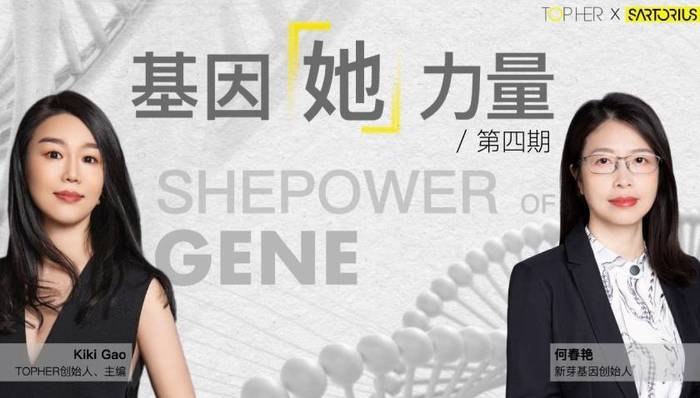 职场,女性,创业