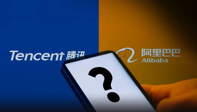 移动电商,腾讯,阿里巴巴,互联互通