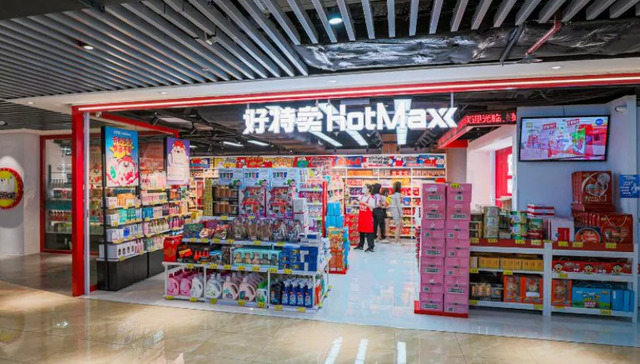 临期食品,行业观察