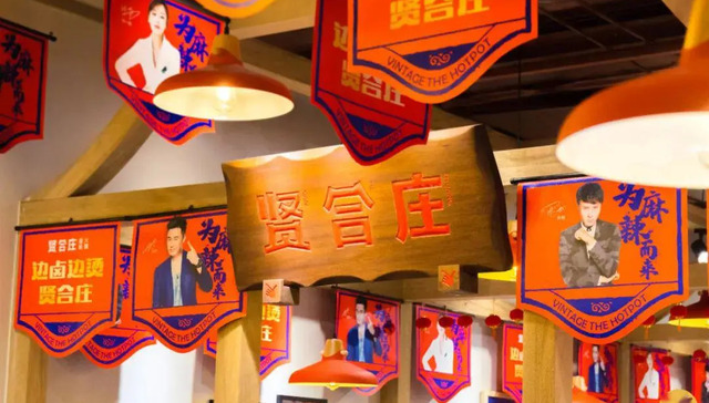 餐饮加盟,网红餐厅