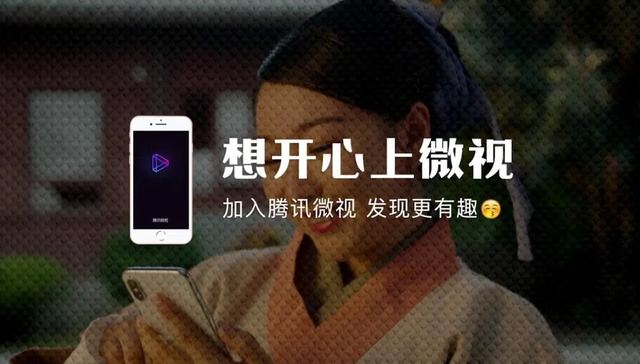 短视频,中国市场,微视,抖音,快手,商业模式