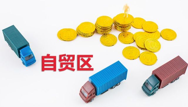 “十四五”重庆自贸试验区怎么建？快看规划