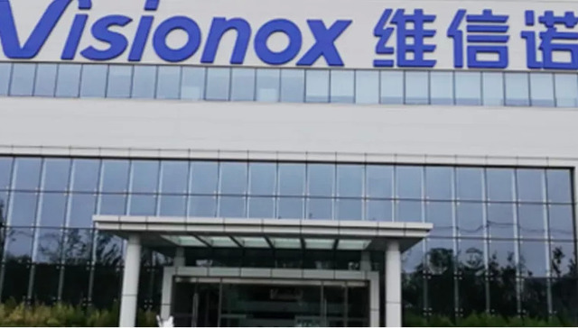 维信诺,投资,股价