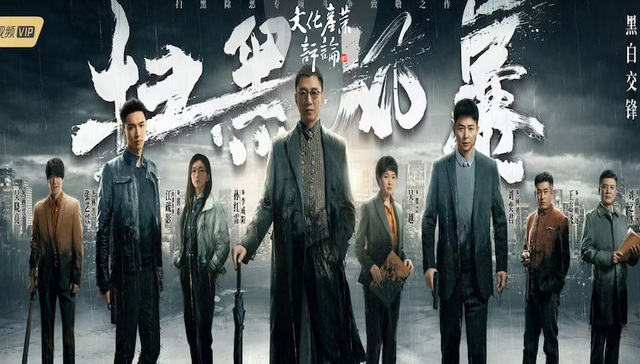 电视剧,骚鹤风暴,收视率,涉案剧