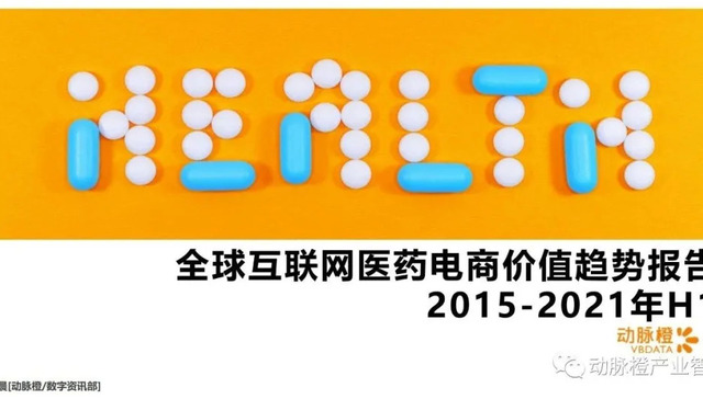 医疗产业,IPO,政策