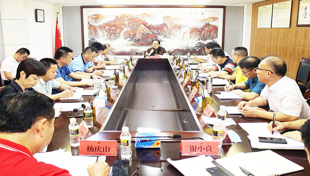 简报丨海南省残联召开2021年上半年政治生态研判分析会