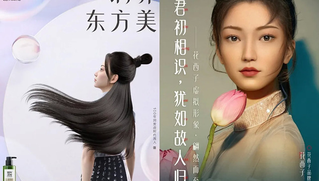 美妆,品牌,消费