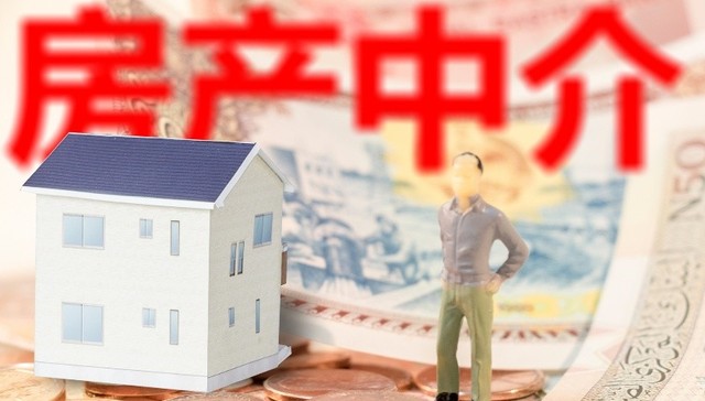 海口公开征求房地产中介服务管理办法修订意见