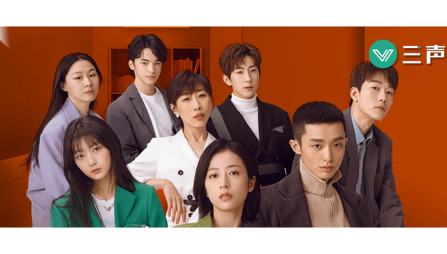 影视产业,电视剧,我在他乡挺好的