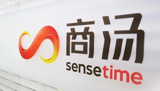 人工智能,资本市场,商汤科技,估值