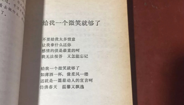 互联网,文化,鸡汤