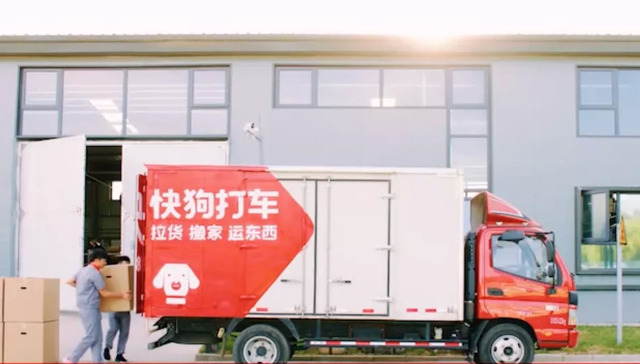 快狗,IPO,货运