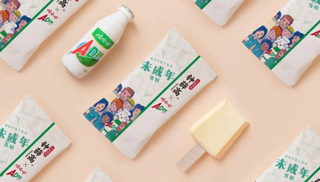 宗馥莉,产品创新,消费习惯,Z世代