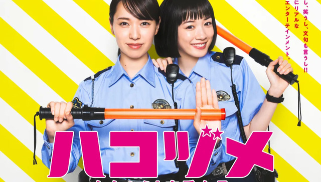 日剧,娱乐,影视产业