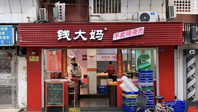 加盟制,实体店,业绩