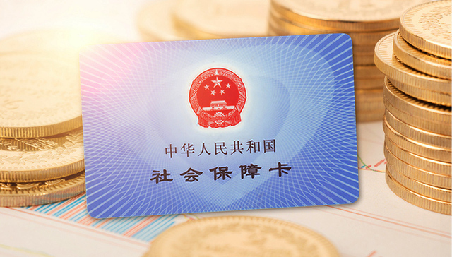 海南：外省户籍人员可凭居住证以灵活就业人员身份参加本省基本养老保险