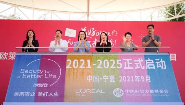 品牌,欧莱雅,消费