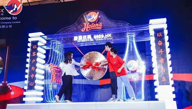 餐饮,海伦斯,上市,市值,奈雪的茶