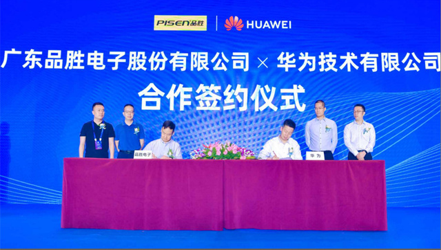 6年后携快充技术卷土重来，品胜再战共享充电宝市场