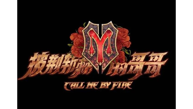 综艺,娱乐,芒果TV