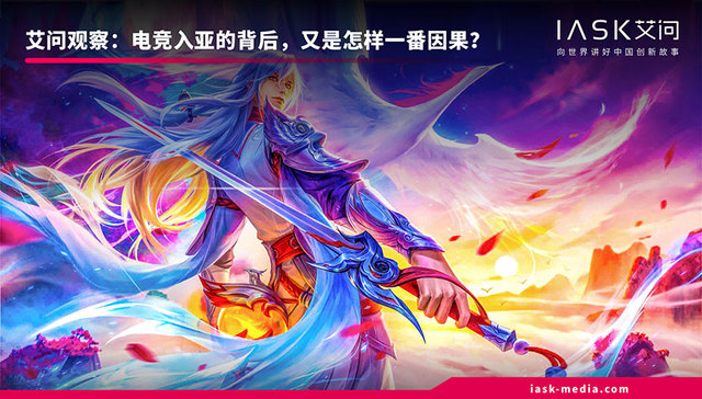 阿里体育,腾讯游戏,网游产业