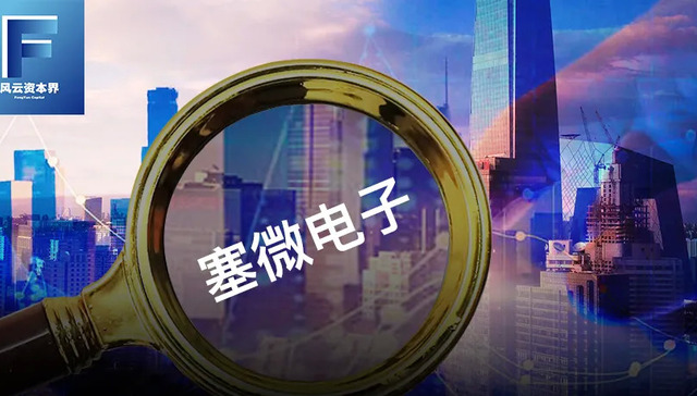 IPO,北交所,招股书