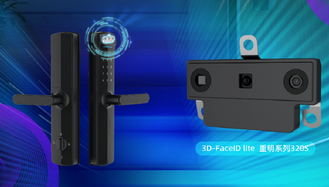 创业,3D视觉,科技