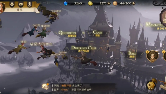 手机游戏,IP改编,网易游戏