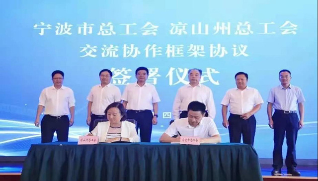 宁波职工疗休养，又多了个好去处