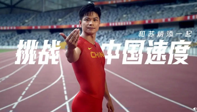 体育营销,行业观察