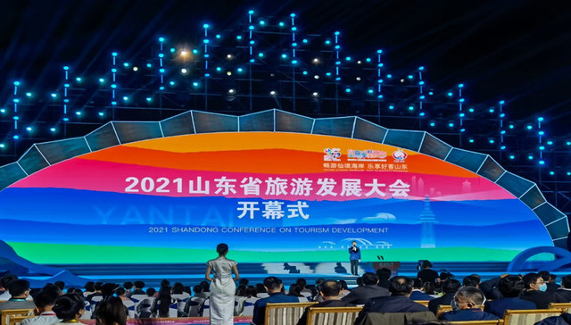 聚焦旅发大会，“烟台蓝”引领文旅“一路向海”