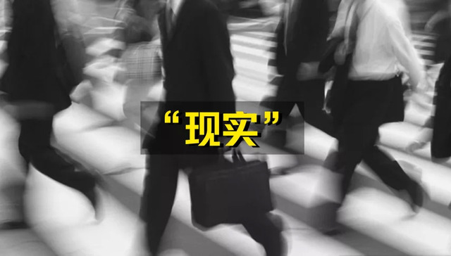 互联网,职场,生活