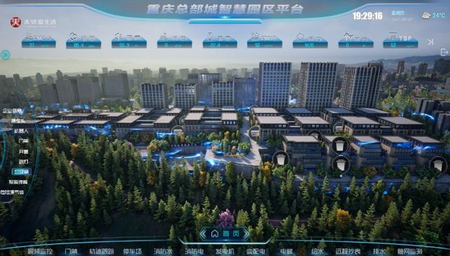 智无界，悦未来 | 天骄爱生活树立智慧物业建设范本