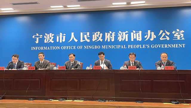 全市碳排放增速放缓 宁波主动靠前推进碳达峰碳中和工作