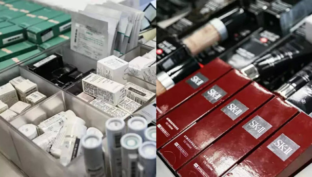 化妆品小样,营销方式,护肤品,假货,低价