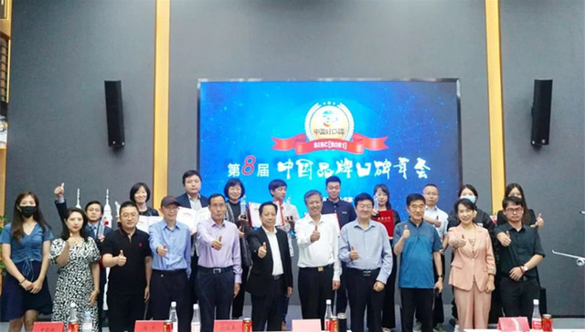 2021中国品牌口碑指数发布，澳柯玛再获好口碑品牌