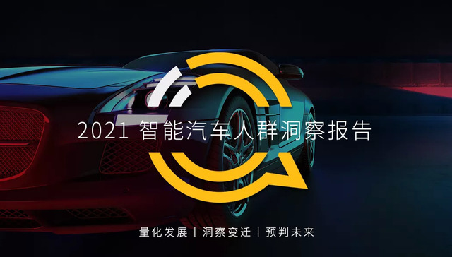 汽车,投资,消费