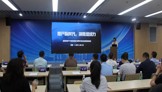 成都市房开协会人力资源专委会入驻中国人力资源产业园区