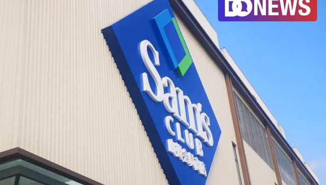 山姆会员店,Costco