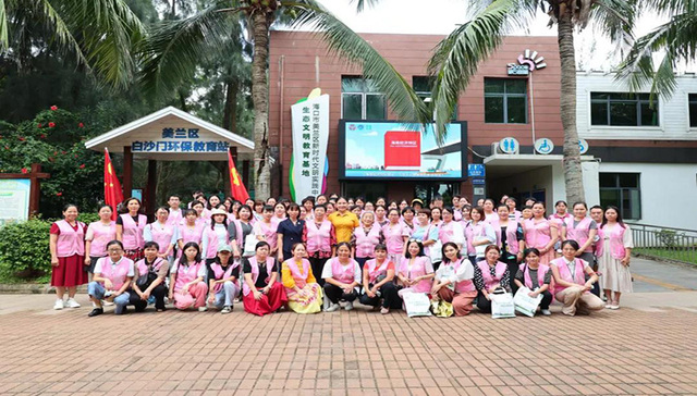 海南省妇联“妈妈环保团”志愿者培训班开班