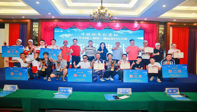 2021年中国（海南）环岛海钓大奖赛海口站收杆