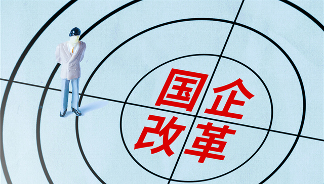 海湾化学启动混改，青岛又一国企踏上上市征程