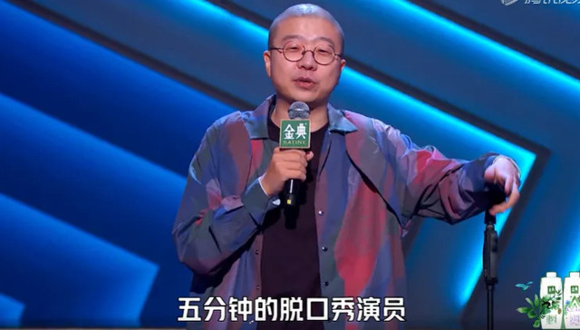 脱口秀培训,商业化